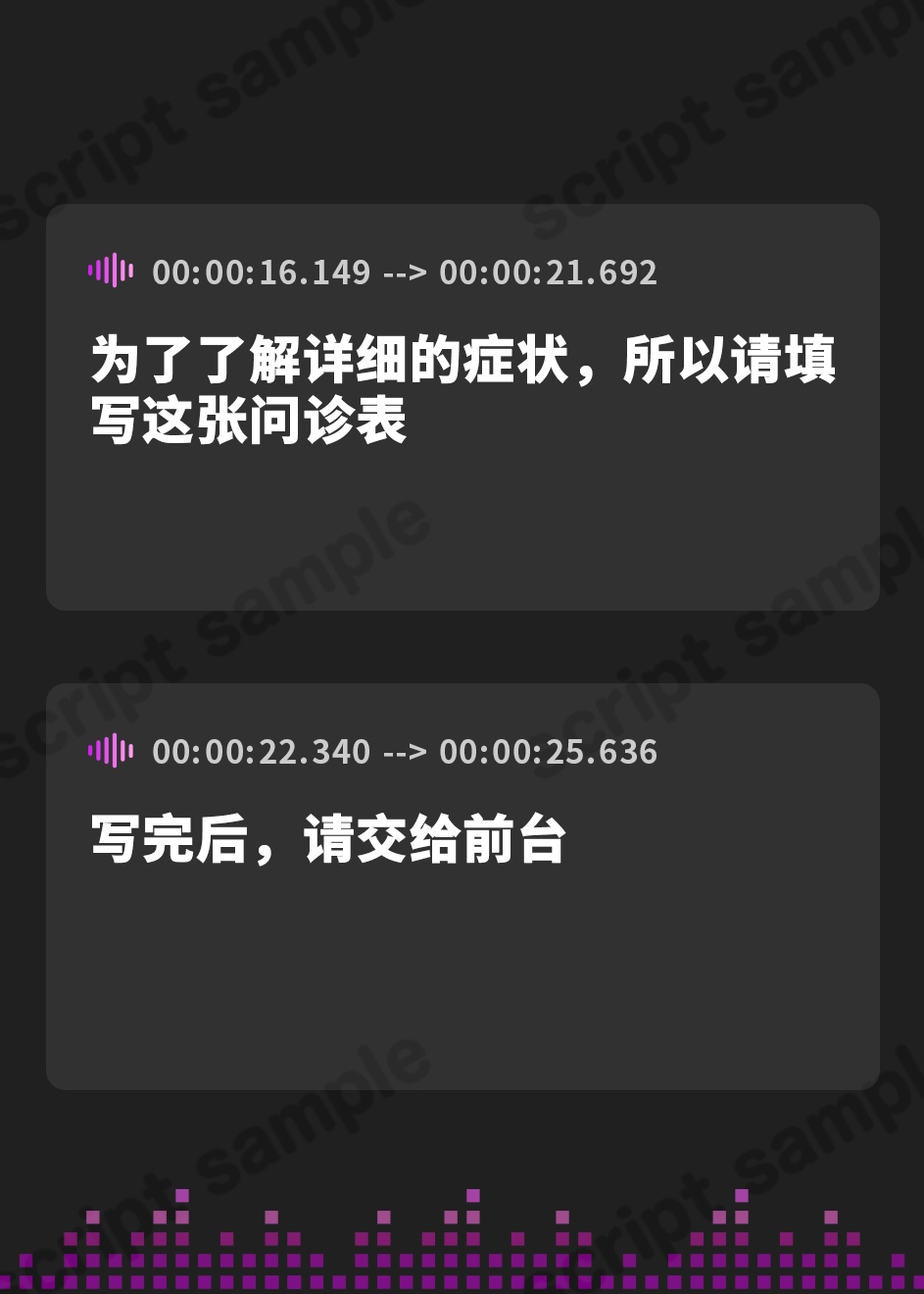 【簡体中文版】遅漏性被虐性欲(マゾヒズム)依存症～クールな低音お姉さんのドスケベマゾ遅漏矯正プログラム～