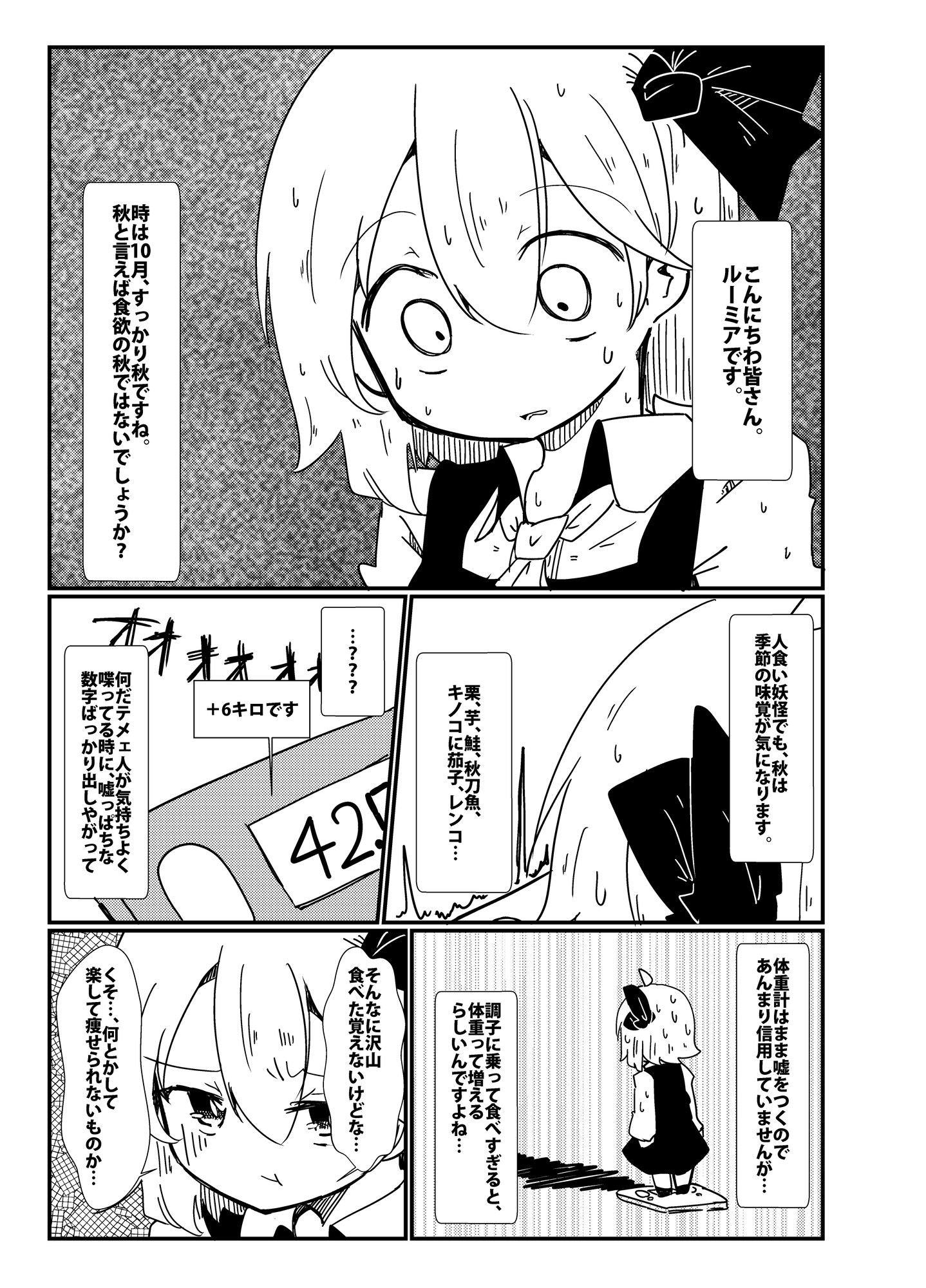 お前ふざけんな!! こちとら6キロだぞ!! 6キロうんこしなきゃなんねぇのに、いつまで入ってんだ!! 殺すぞ!!