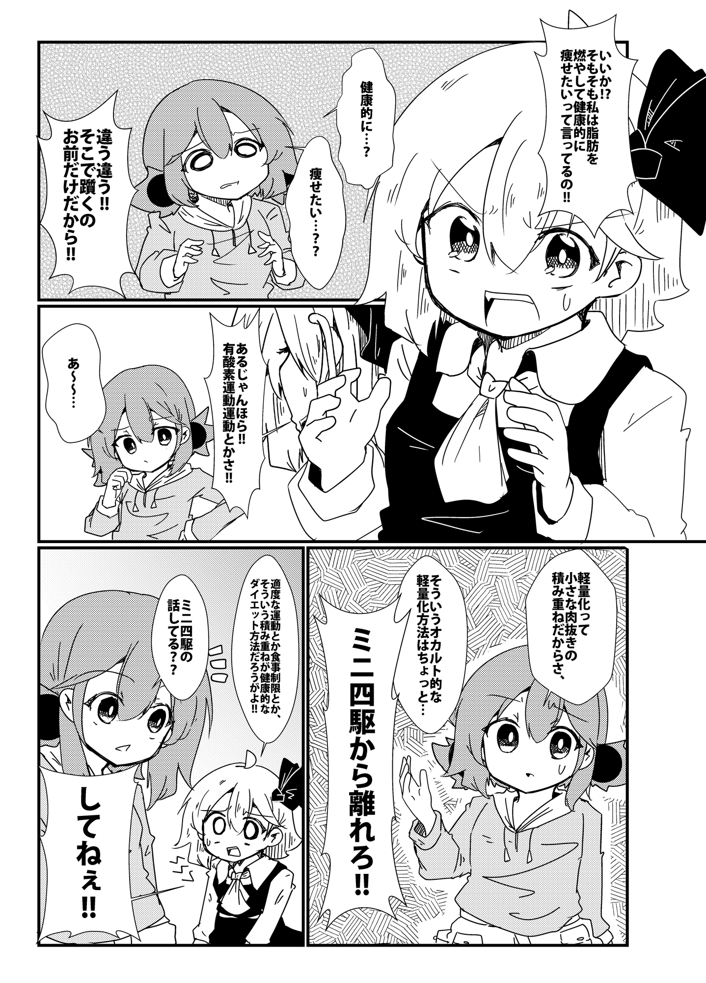 お前ふざけんな!! こちとら6キロだぞ!! 6キロうんこしなきゃなんねぇのに、いつまで入ってんだ!! 殺すぞ!!