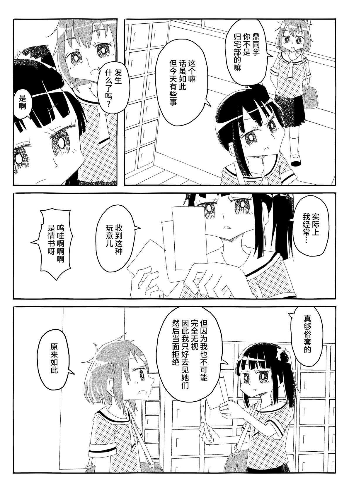 文艺部将欣然允诺!!~没有道理地强○允诺!?甚至并非屈服于肉棒的无抵抗女孩子们~
