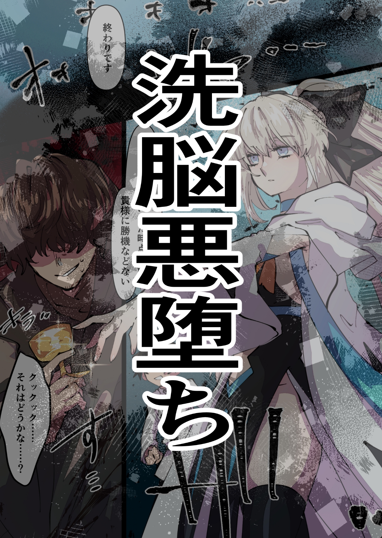 Skebまとめよろず2