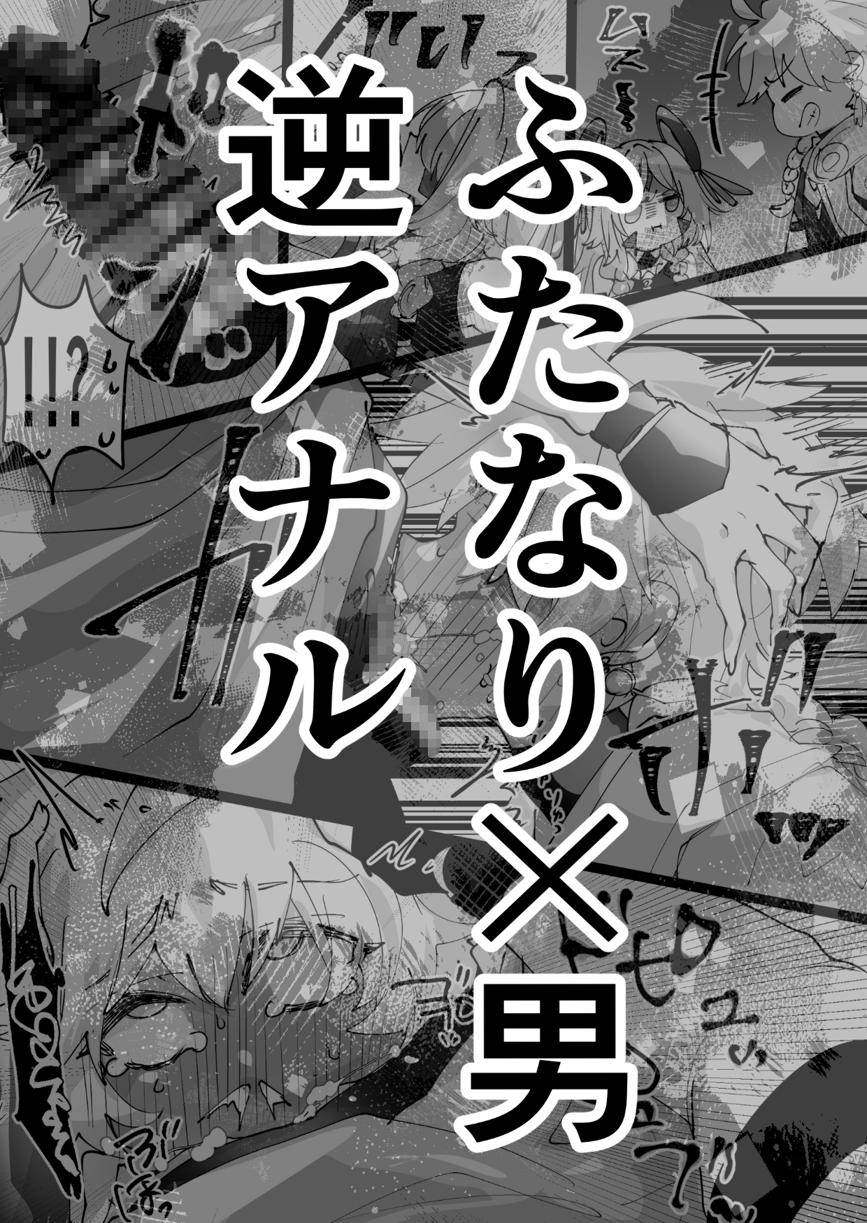 Skebまとめよろず2