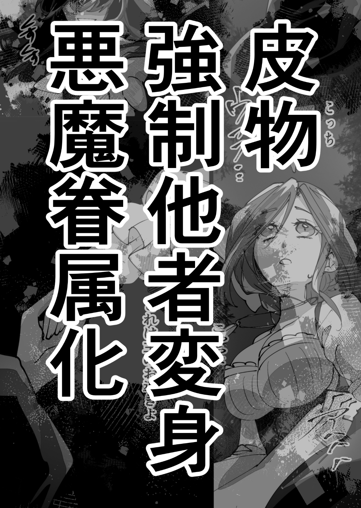 Skebまとめよろず2