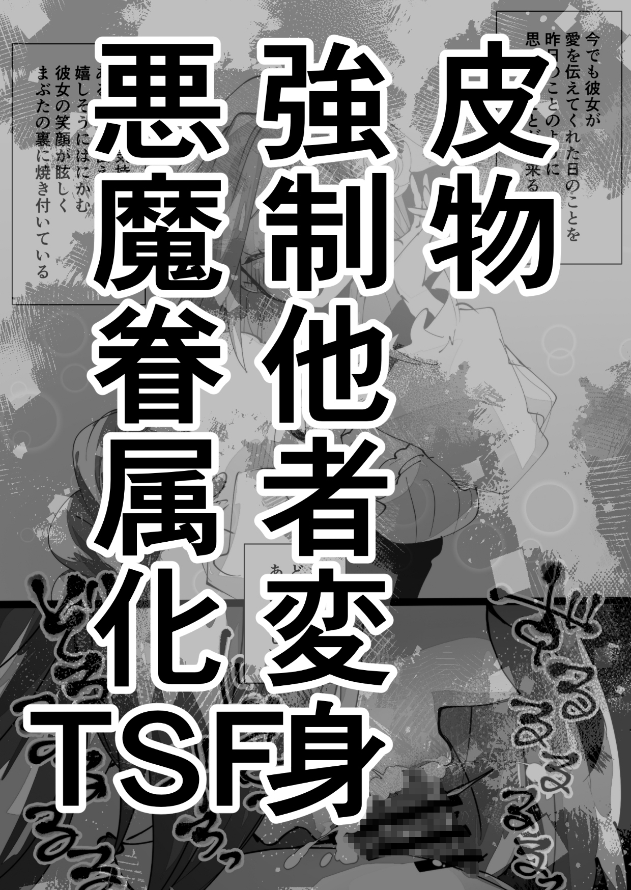 Skebまとめよろず2