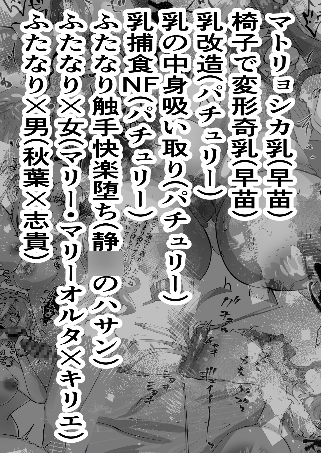 Skebまとめよろず2