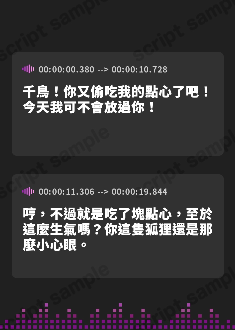 【繁体中文版】不老不死の”高貴な鬼姫”と”のじゃ○リ狐”はあなた専用ドM彼女【KU100】