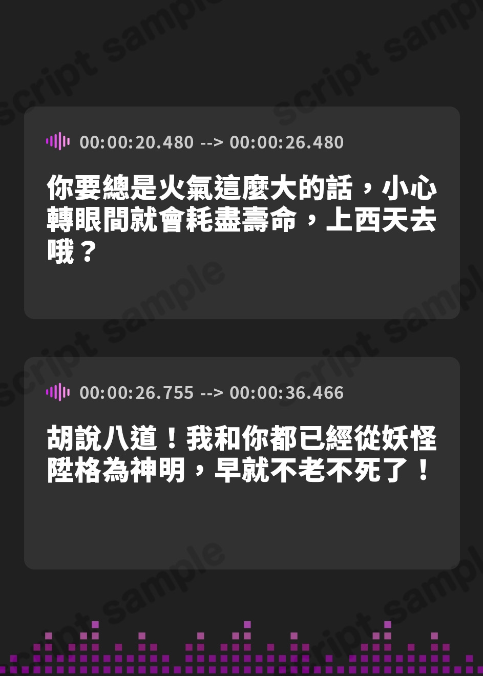 【繁体中文版】不老不死の”高貴な鬼姫”と”のじゃ○リ狐”はあなた専用ドM彼女【KU100】