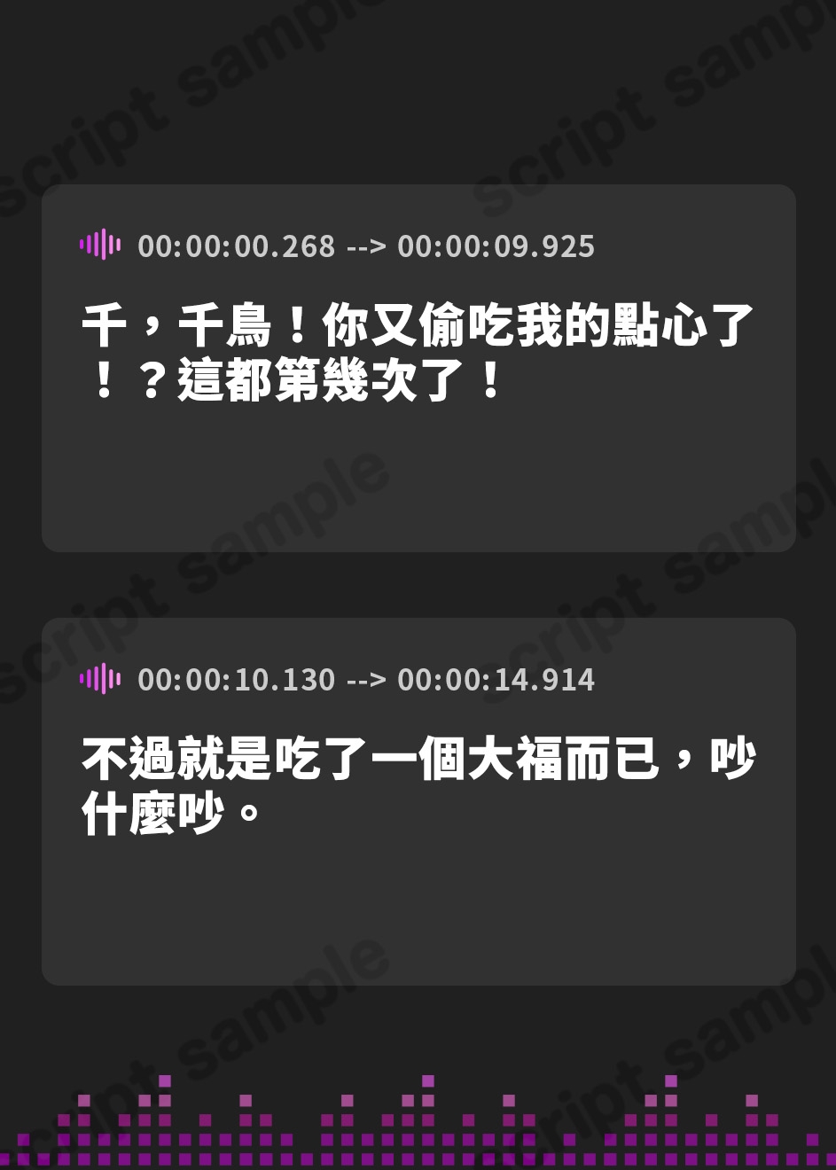 【繁体中文版】不老不死の”高貴な鬼姫”と”のじゃ○リ狐”はあなた専用ドM彼女II～仲が悪いのじゃ○リ狐と鬼姫も最後は幸せなキスでドMアクメ～【KU100】