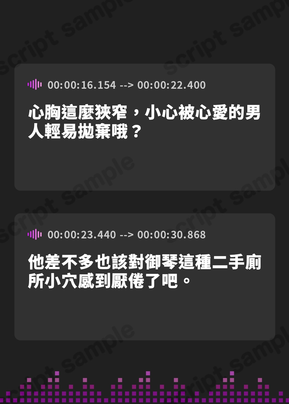 【繁体中文版】不老不死の”高貴な鬼姫”と”のじゃ○リ狐”はあなた専用ドM彼女II～仲が悪いのじゃ○リ狐と鬼姫も最後は幸せなキスでドMアクメ～【KU100】