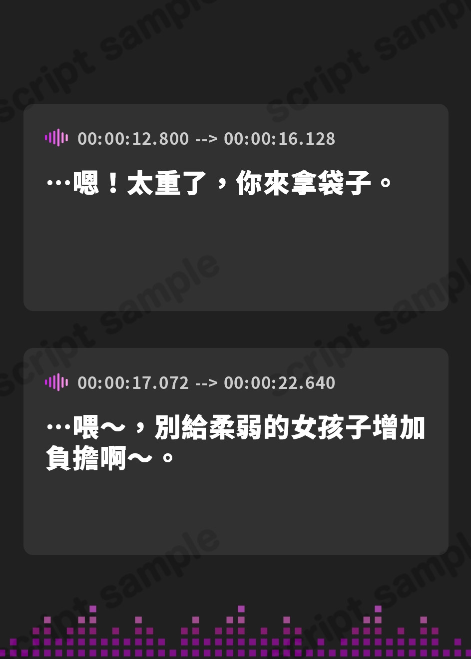 【繁体中文版】【事後添い寝】射精させるたびにママになる女友達【ソフトマゾ向け】