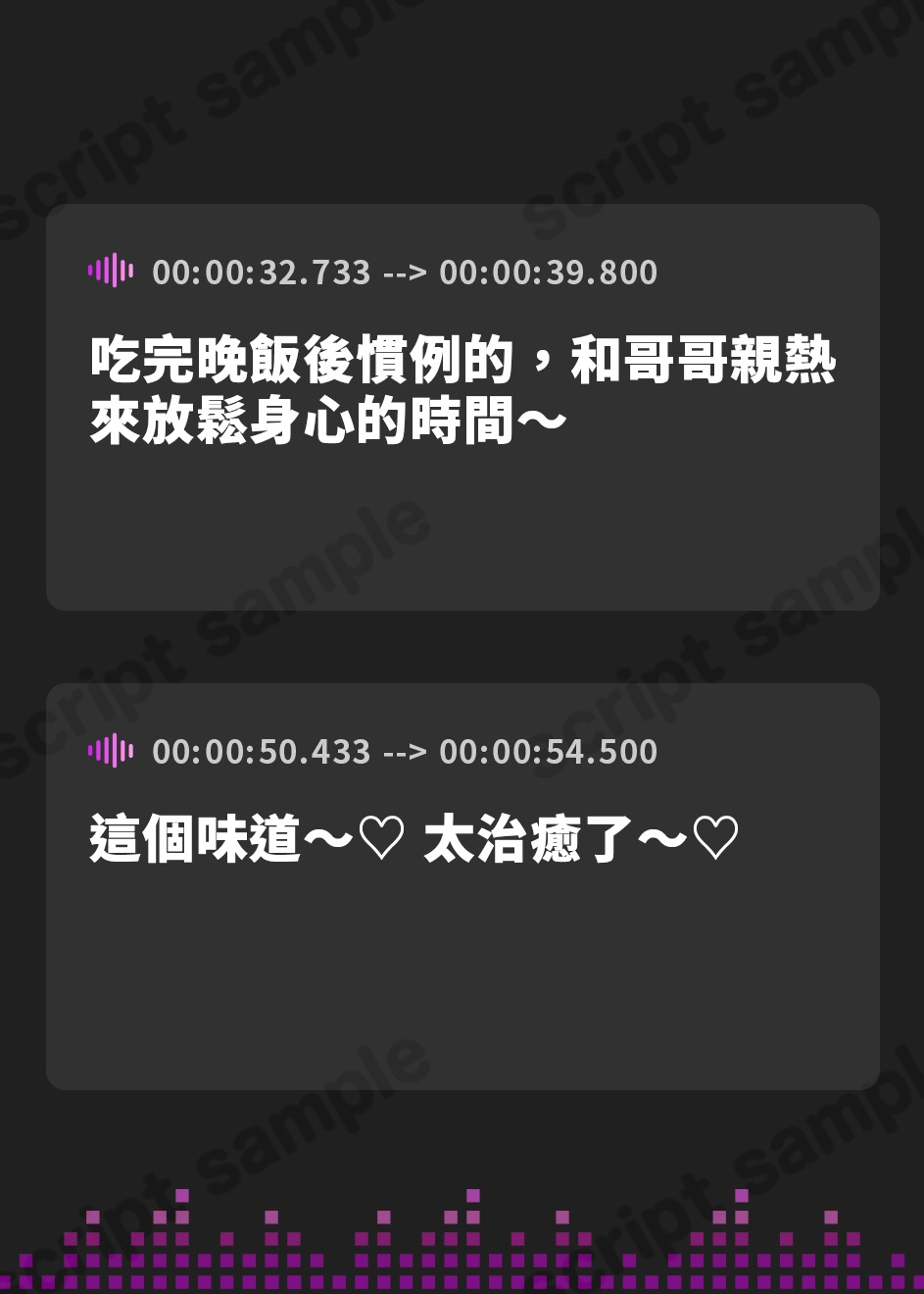 【繁体中文版】【キス×いちゃラブ】も~っと!お兄ちゃんしゅきしゅき義妹と密着ベロチュー交尾生活♡【KU100収録】