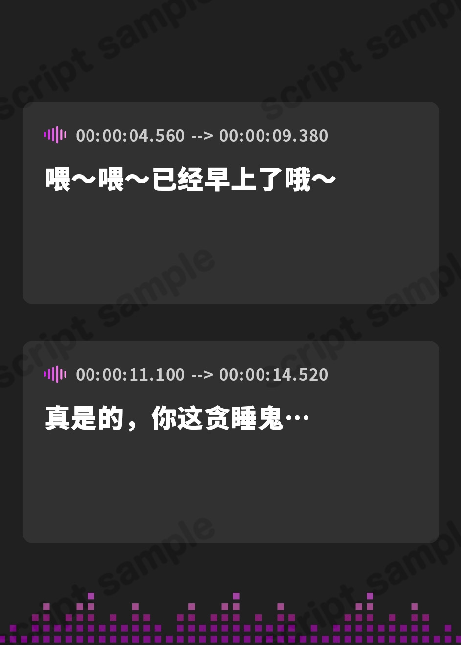 【簡体中文版】【乳神転生！?】おっぱいの神様になった幼馴染に、中出し神事させられる毎日(KU100マイク収録作品)