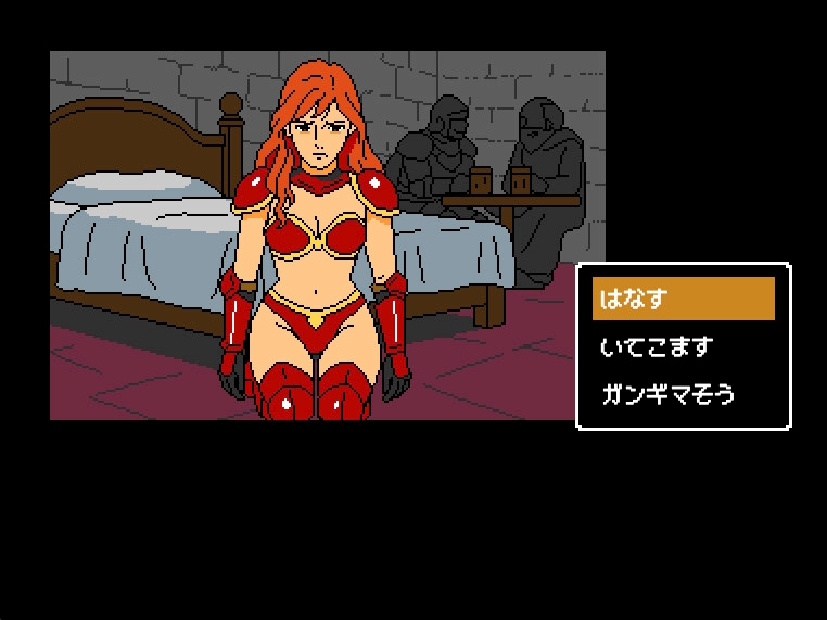 クリア後勇者の性欲クエスト 使われた女性NPCたち