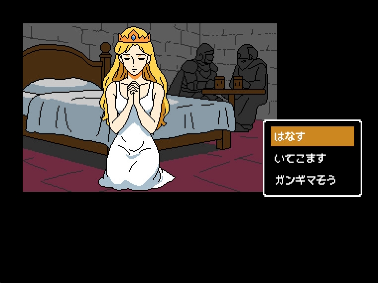 クリア後勇者の性欲クエスト 使われた女性NPCたち