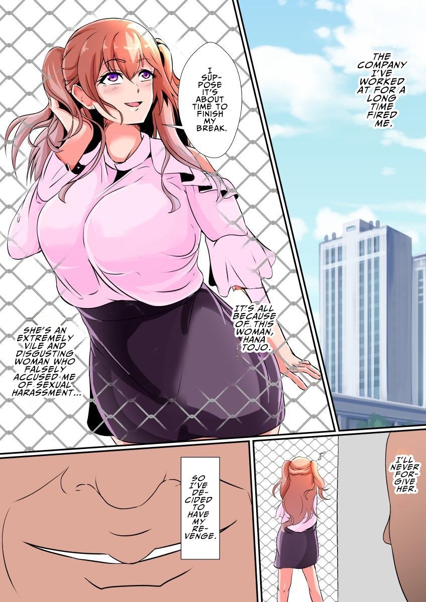 【英語版】皮化報復