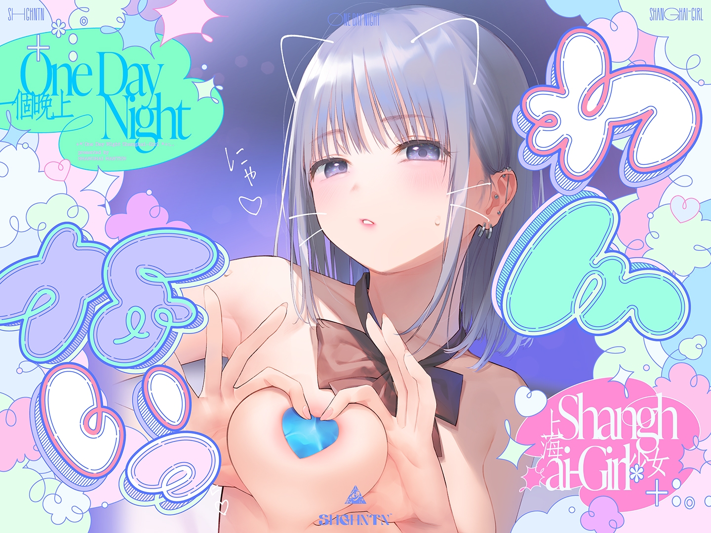 \わんないっ/+*:゜One Day Night Shanghai-Girl *+:。.#橘柑奈=ハイスペJK、ちん敗け交尾を録音解説♪全力ベロチュー受精おねだりトロピカル!!!!!