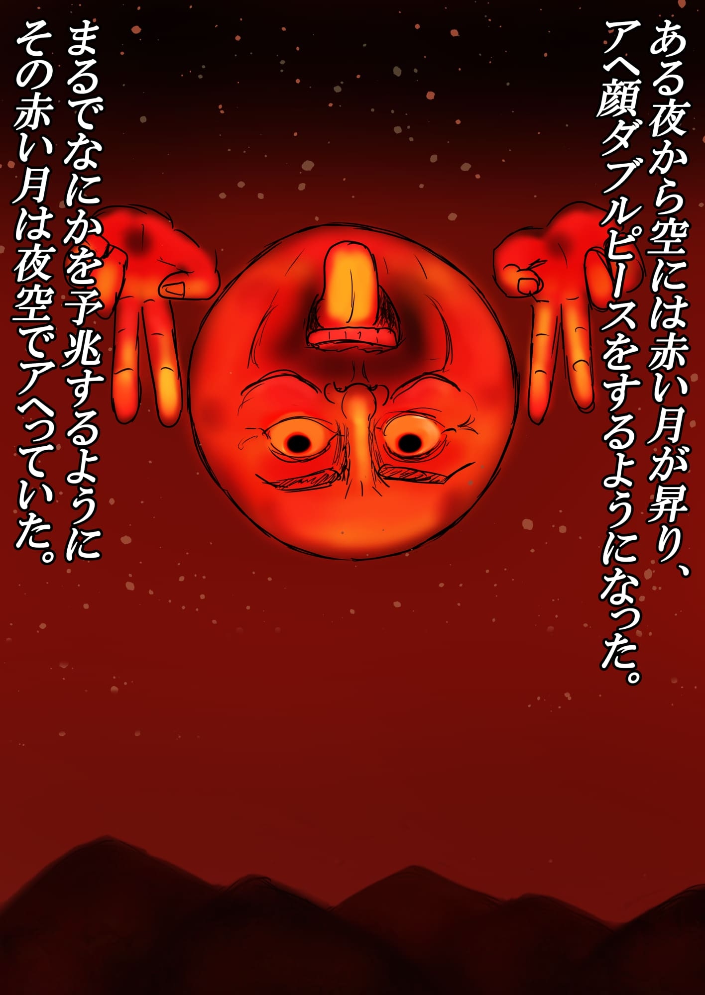 王母相姦 部族で一番強いお母さんと子作りをしないと国が亡ぶので僕は母を妻にして孕ませました。