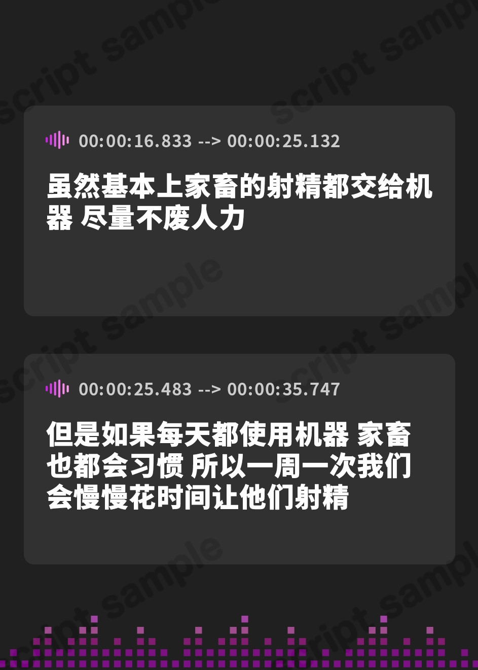 【簡体中文版】家畜射精2 ギャルの指示でイク工場見学会
