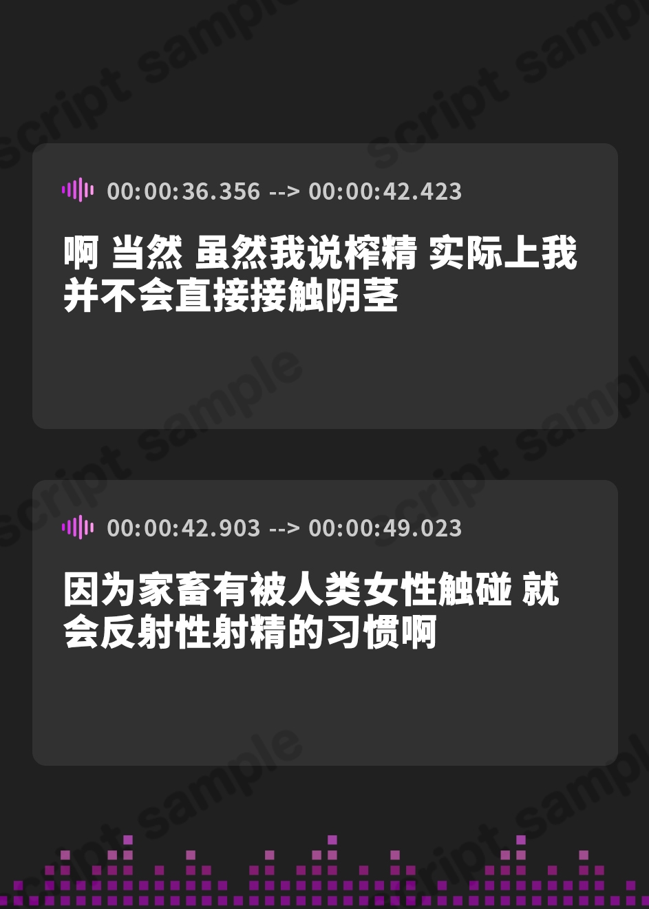 【簡体中文版】家畜射精2 ギャルの指示でイク工場見学会
