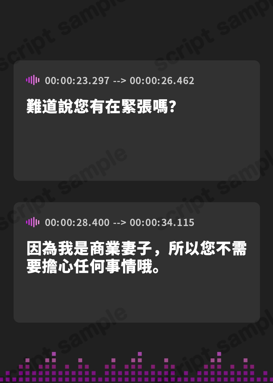 【繁体中文版】最初はクールで事務的だけど、心から優しくて甘えたい気持ちを隠している超美人な嫁!~ビジネスワイフ制度~