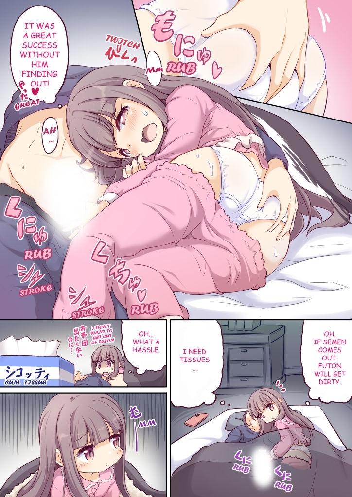 A Sister Who Tries to Be Sneaky About Using Her Brother to Masturbate 3