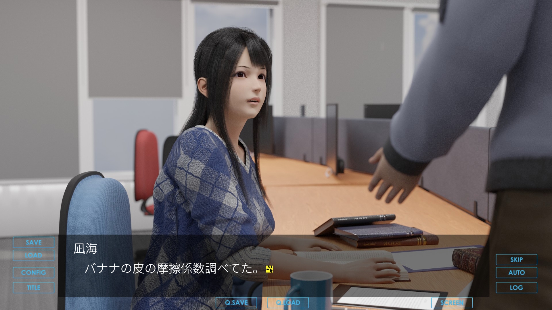 輪廻の監獄