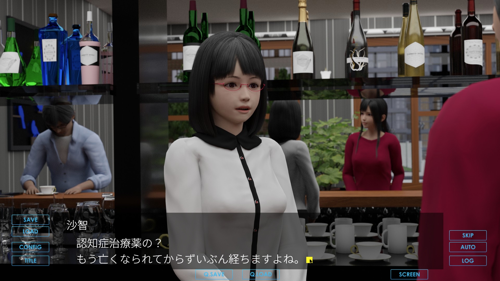 輪廻の監獄