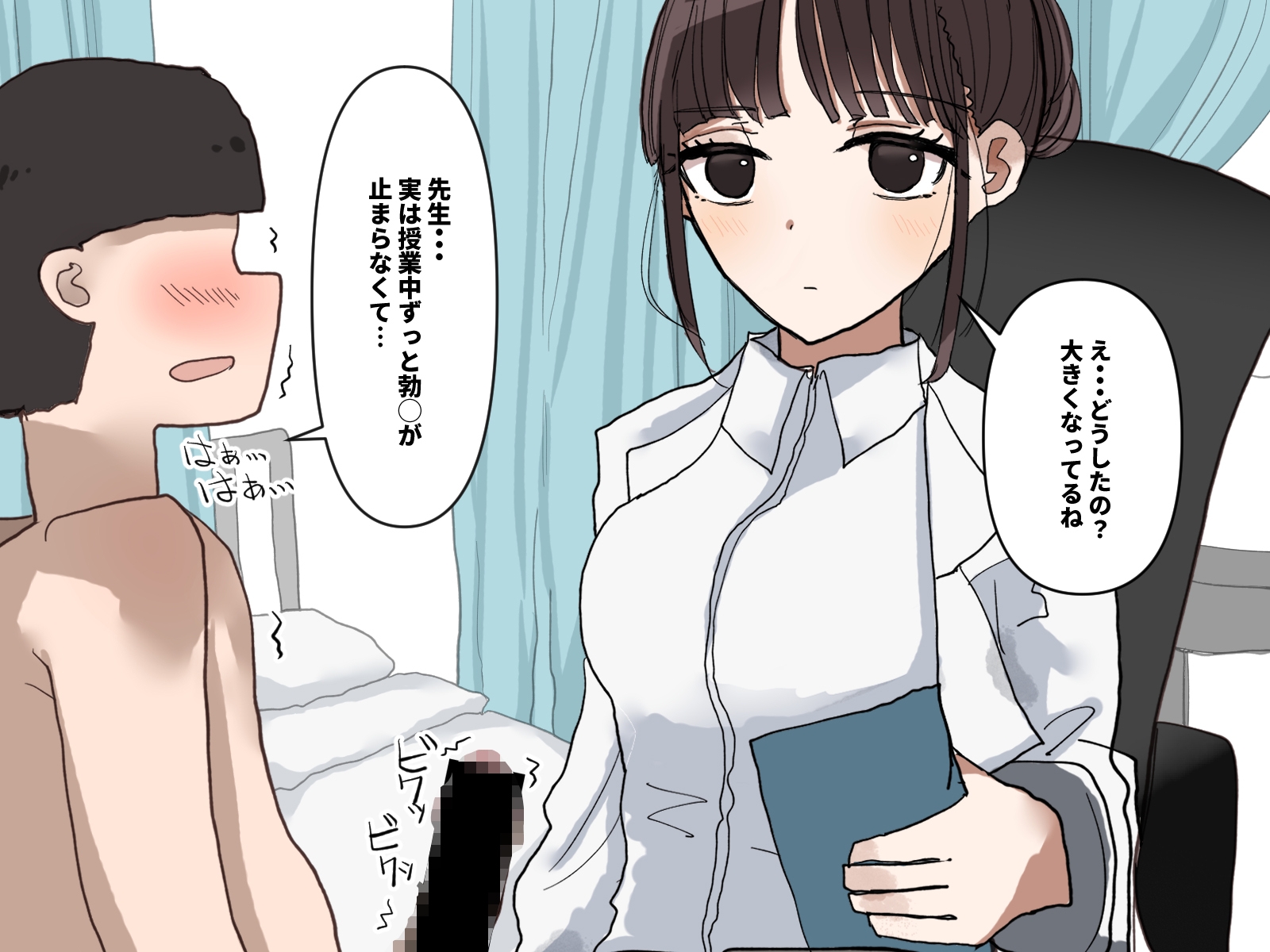 保健室で抜いてもらう話