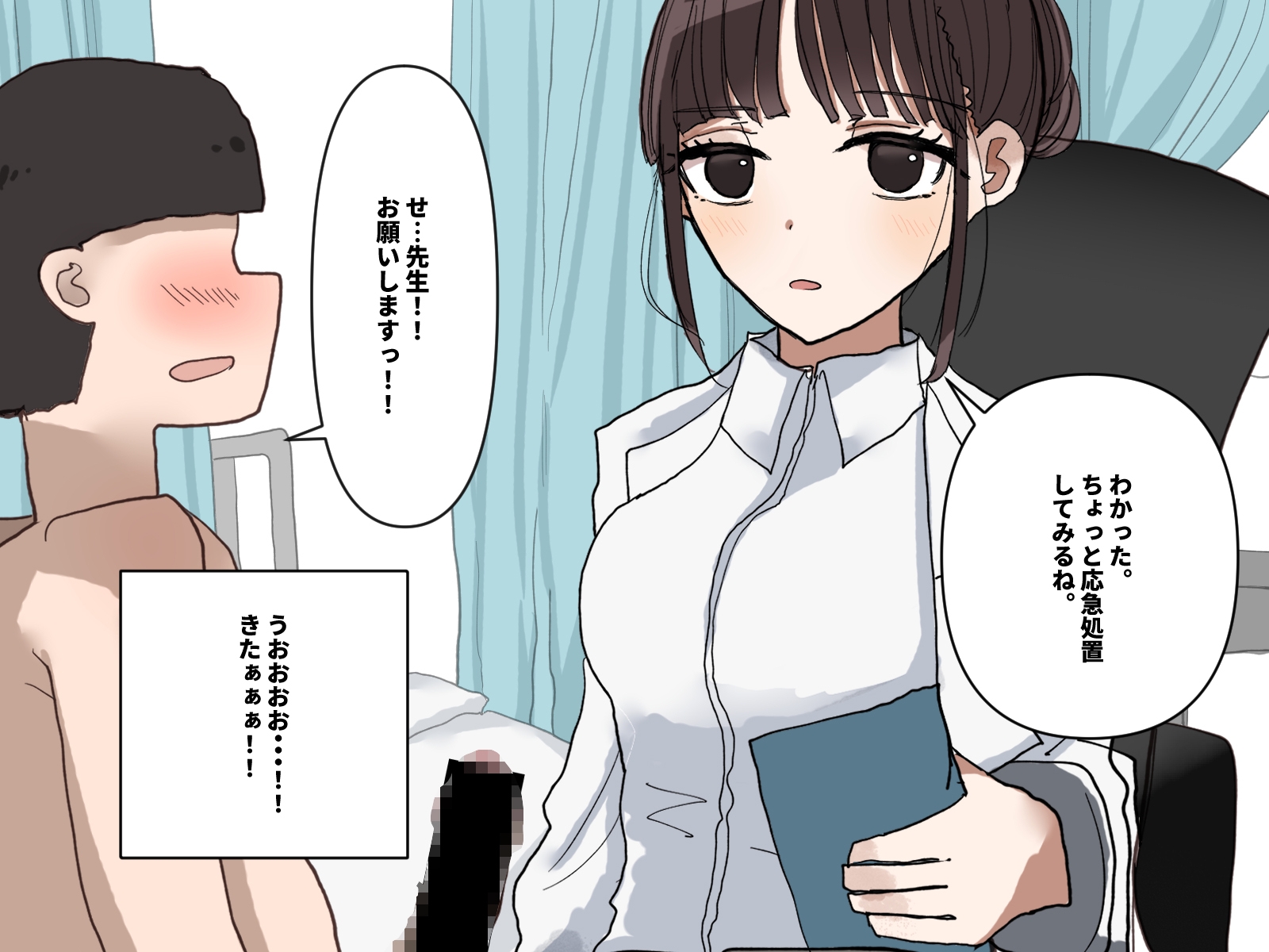 保健室で抜いてもらう話