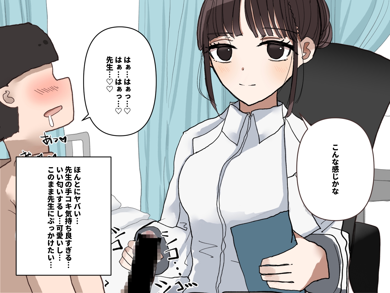 保健室で抜いてもらう話