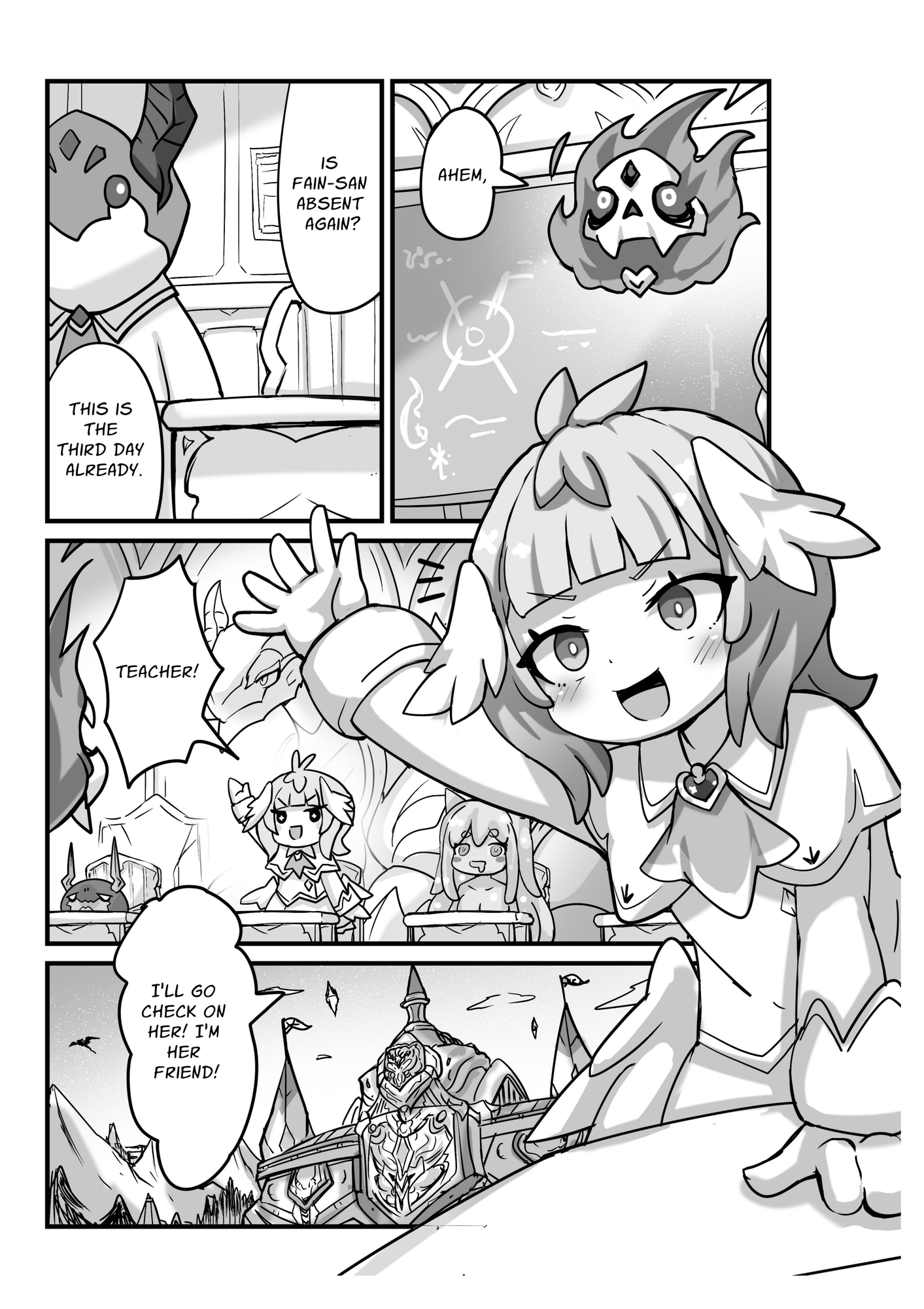 【英語版】でびてん(DL版)