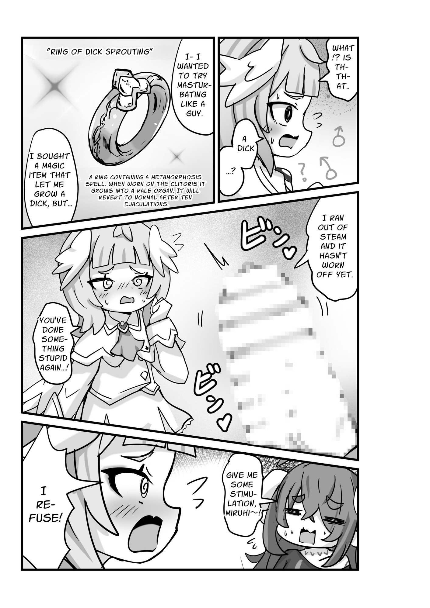 【英語版】でびてん(DL版)