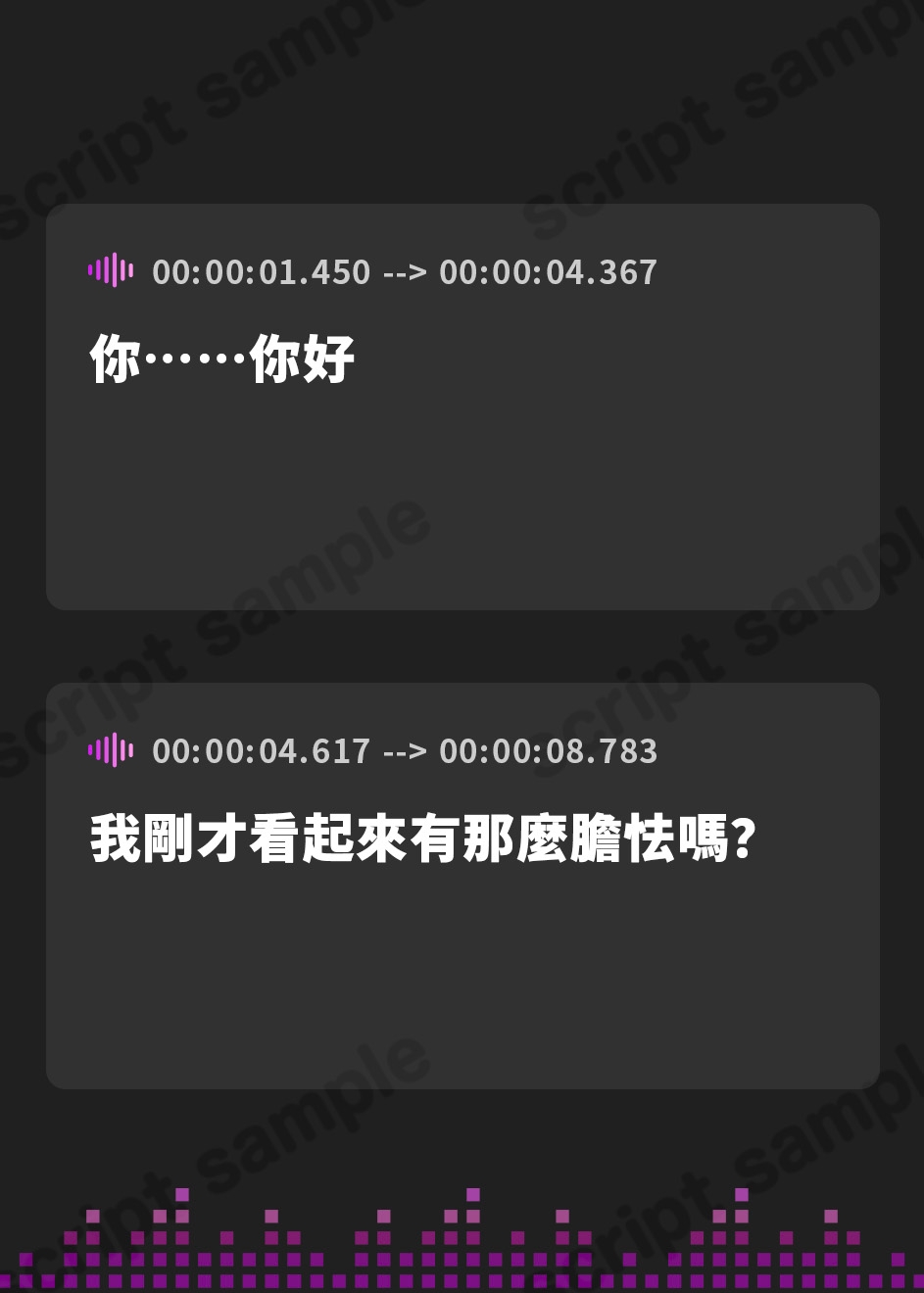 【繁体中文版】陰キャサキュバスさんに射精管理をしてもらいたい～射精から始まるアナタとの青春ラブストーリー～【KU100/巨乳/中出し】