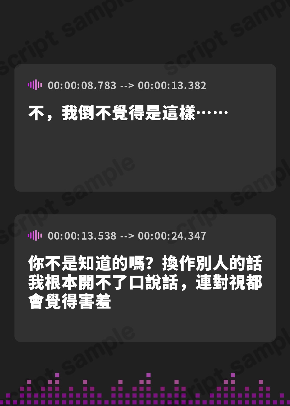 【繁体中文版】陰キャサキュバスさんに射精管理をしてもらいたい～射精から始まるアナタとの青春ラブストーリー～【KU100/巨乳/中出し】