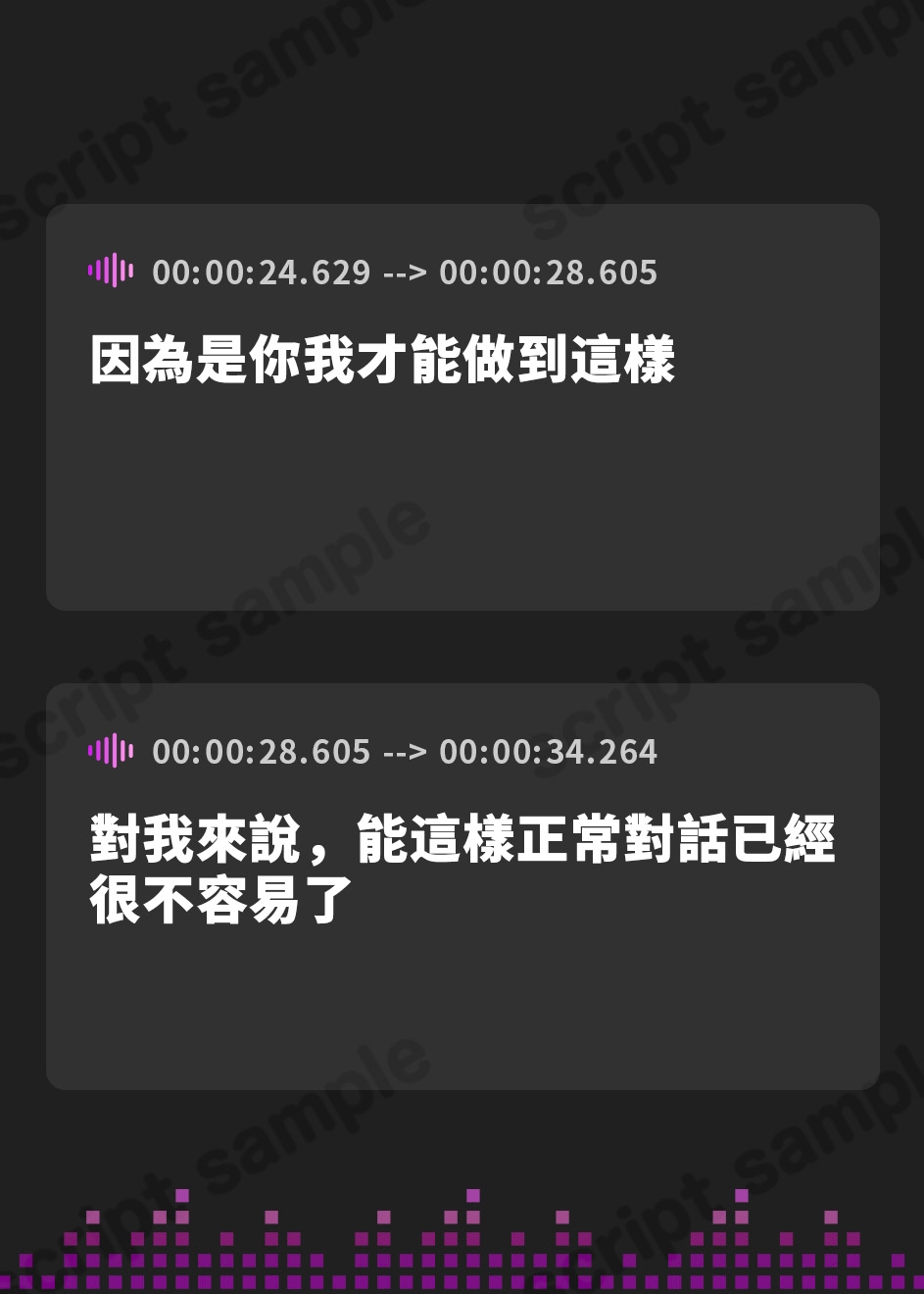 【繁体中文版】陰キャサキュバスさんに射精管理をしてもらいたい～射精から始まるアナタとの青春ラブストーリー～【KU100/巨乳/中出し】