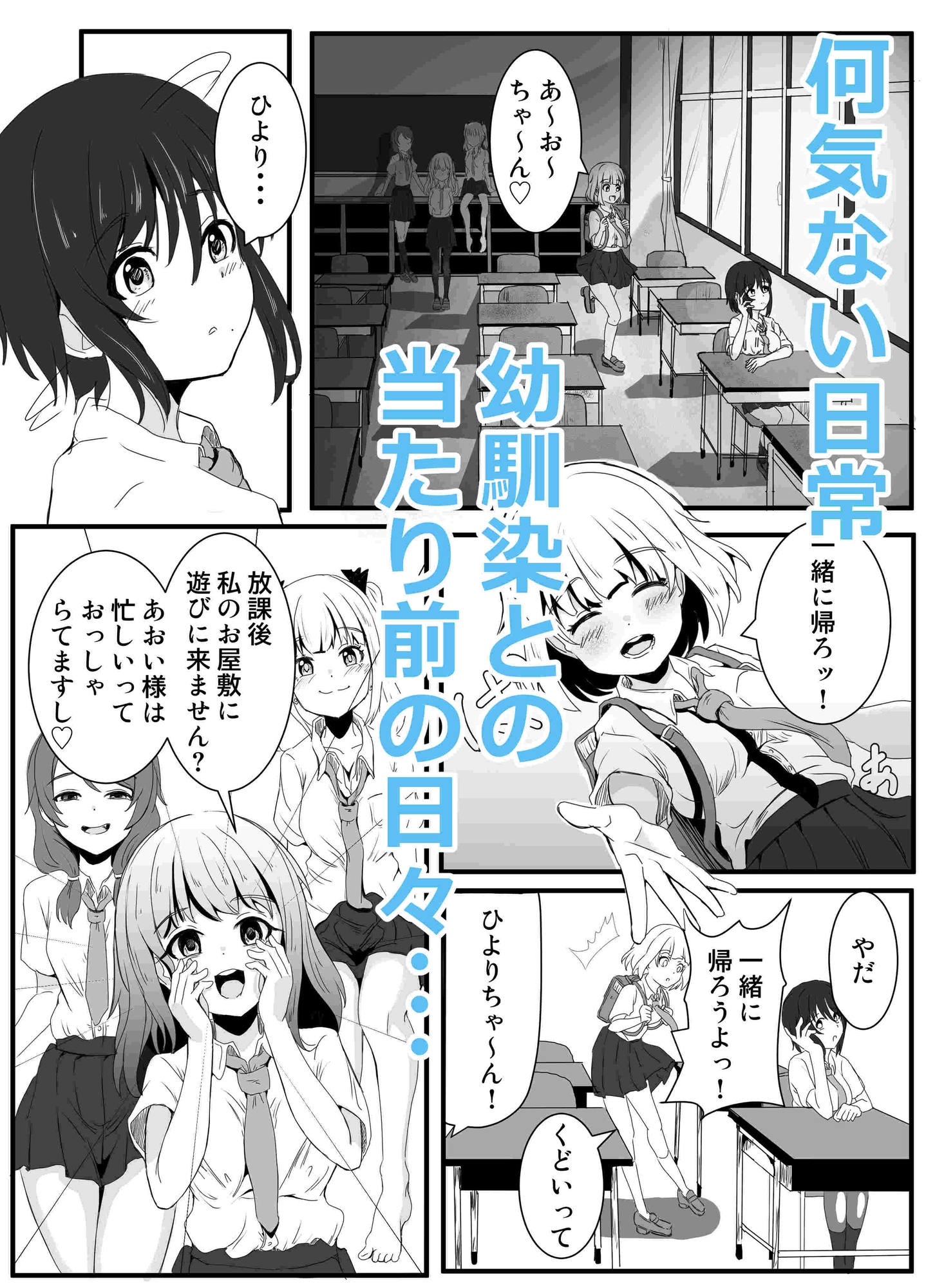 あの子を壊すメソッド