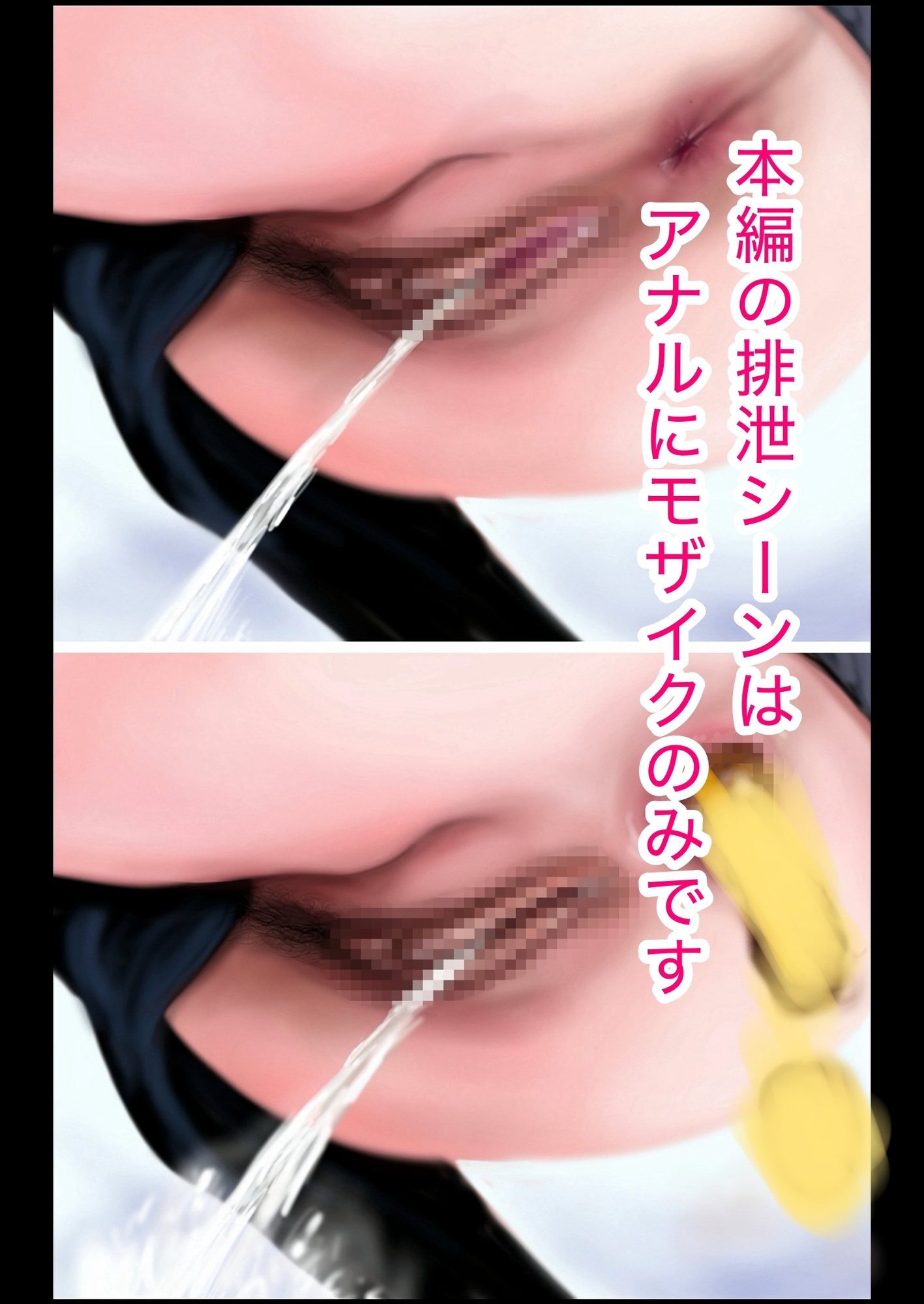 やっぱりエロが好き