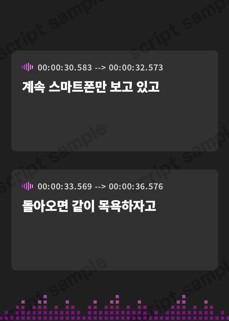 【韓国語版】クールで美人なブラコン妹に愛され過ぎちゃう日常