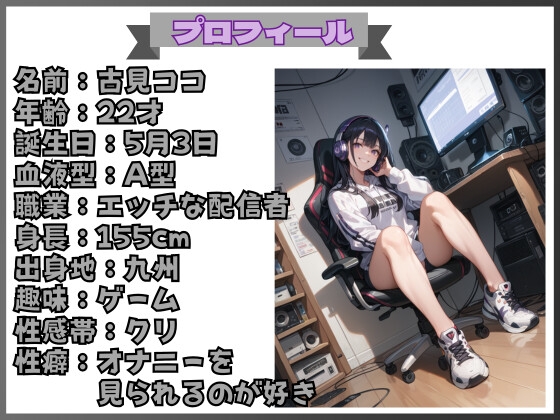 【25分で何回イけるか(24)】最高級に下品なオホ声！おちんぽ様のために子宮潰しオナニーで大量お漏らし絶頂！