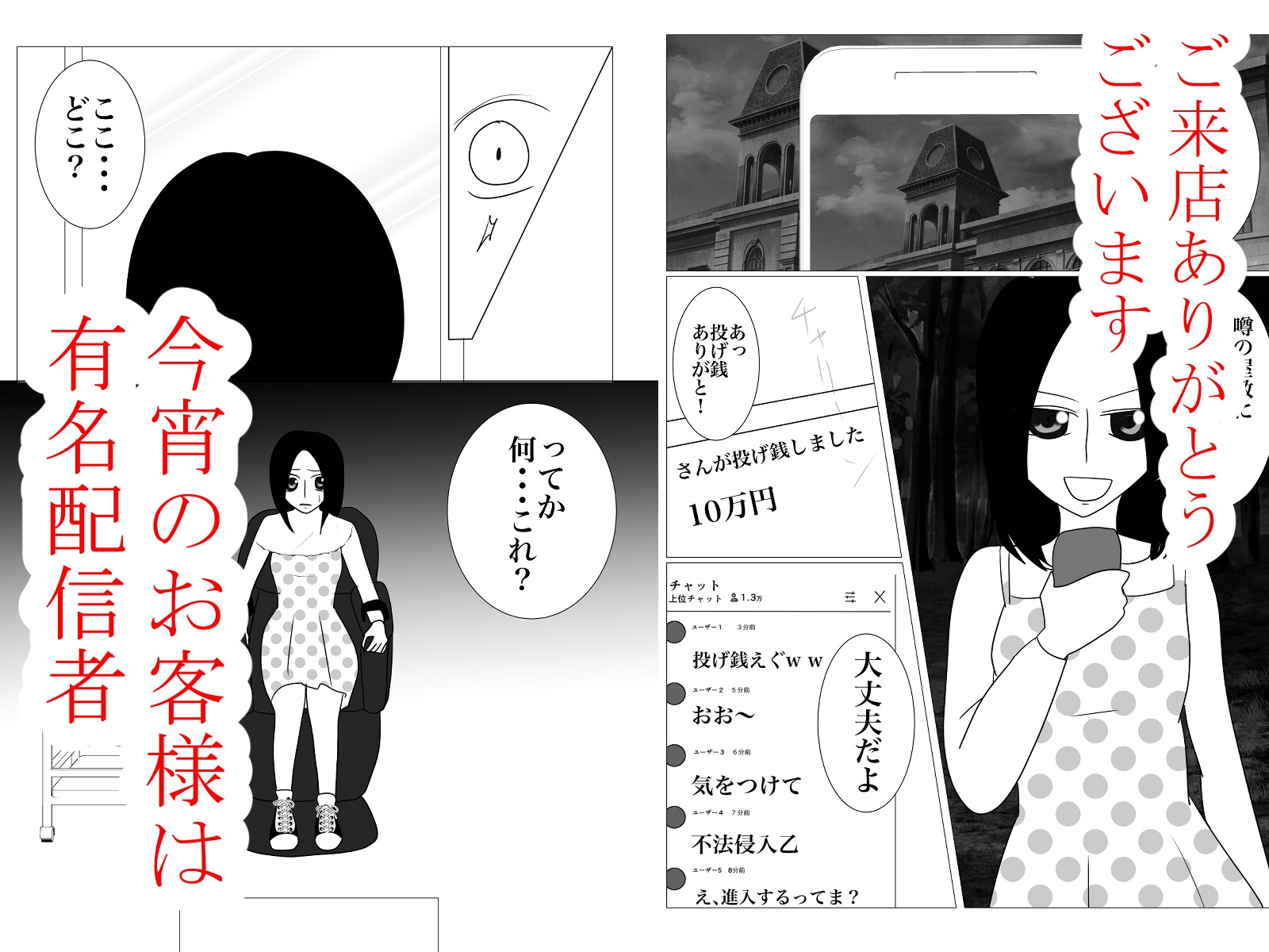 Hairgasm vol.01