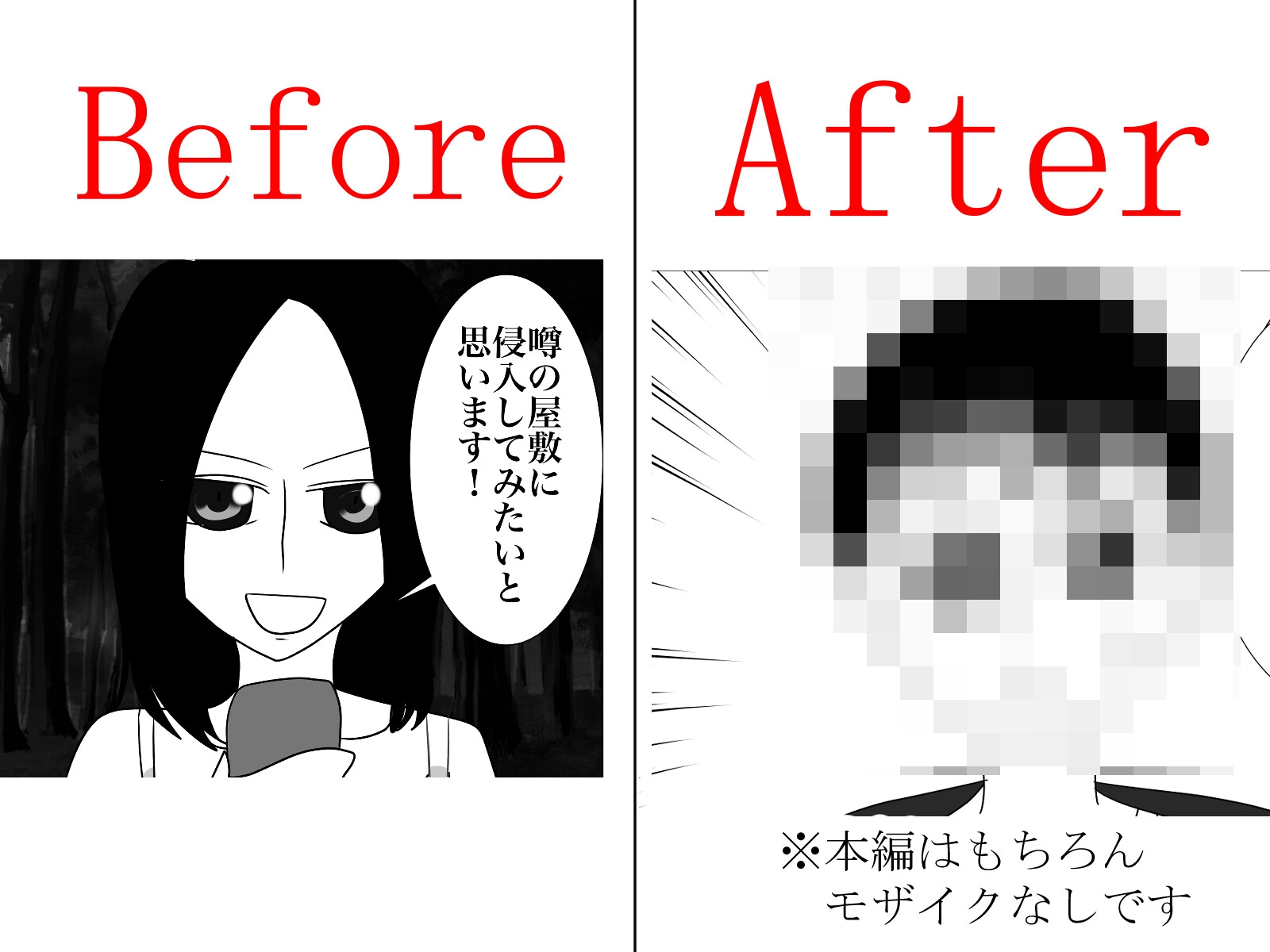 Hairgasm vol.01