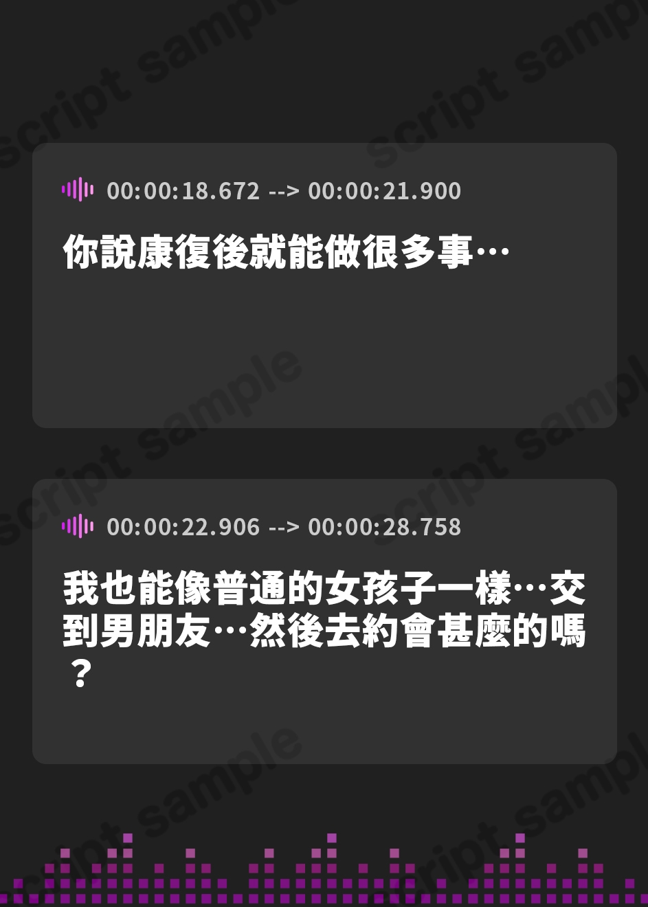 【繁体中文版】手術を控えた病弱妹との最初で最後の恋人ごっこ♪(KU100マイク収録作品)