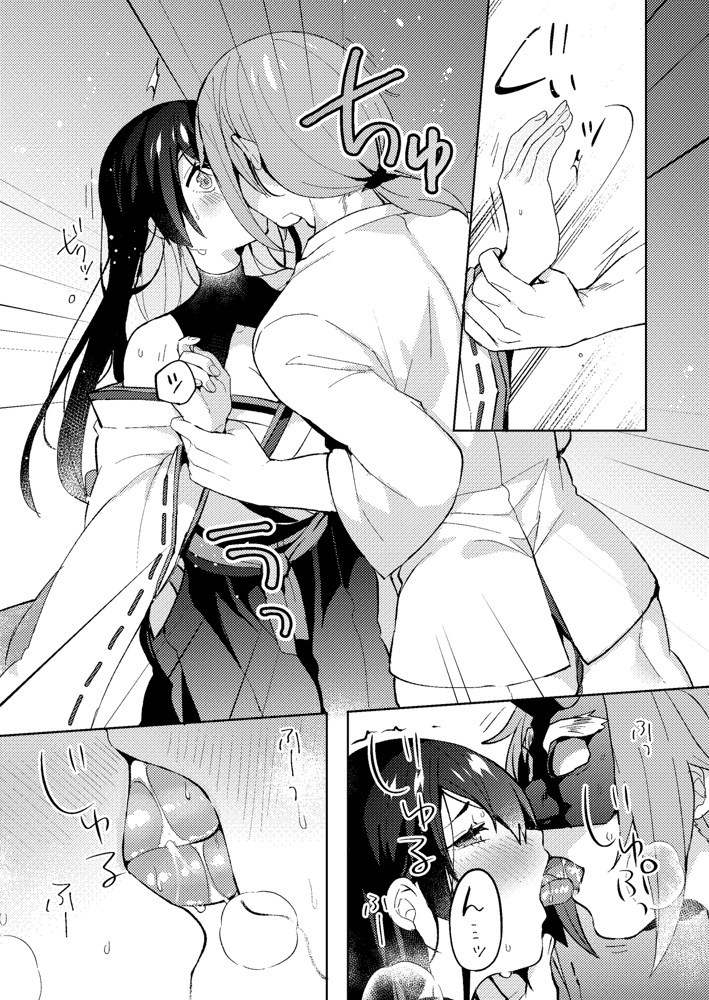 おとなのお掃除