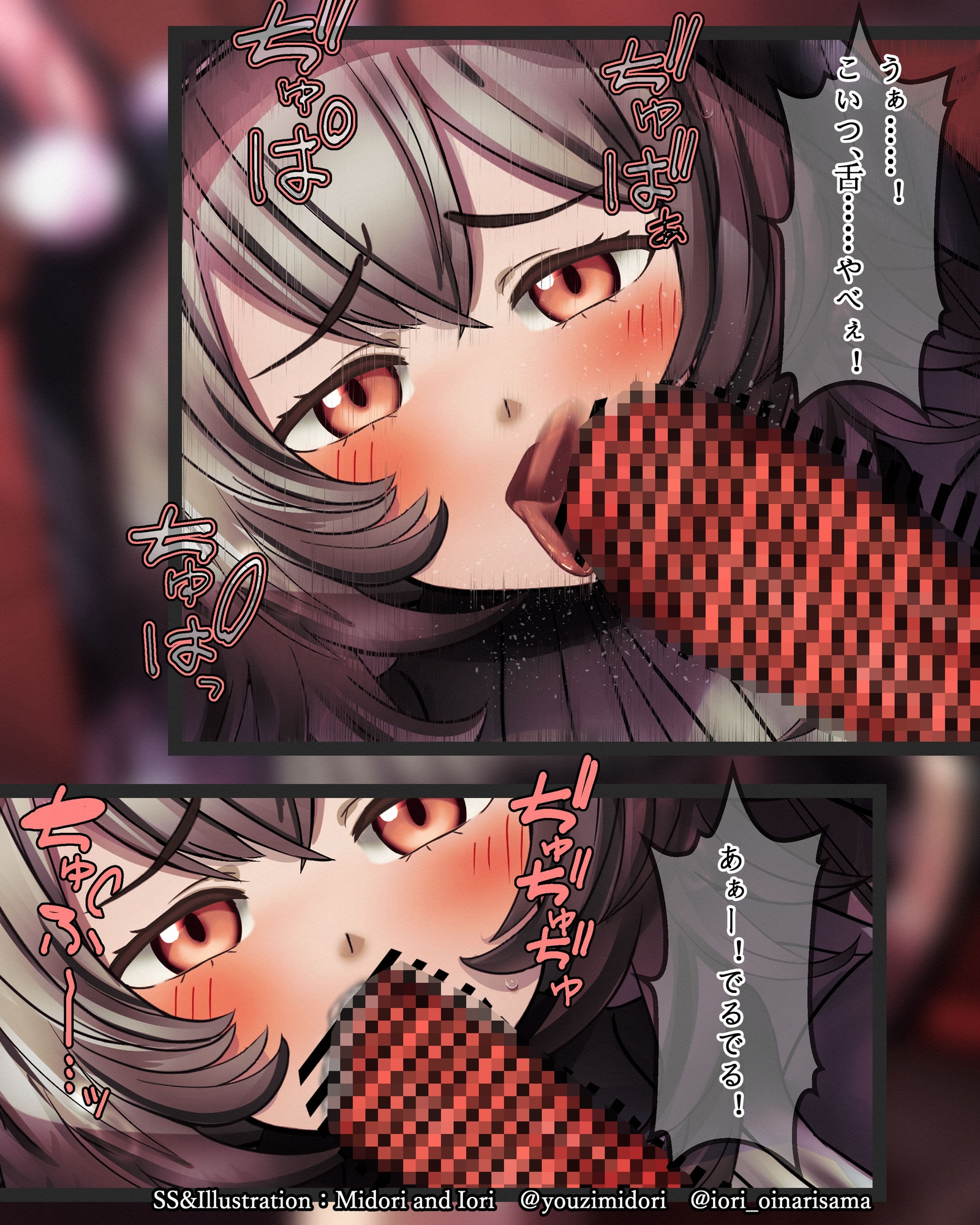 【アー○ナイツ】ケイパーM.I.A series