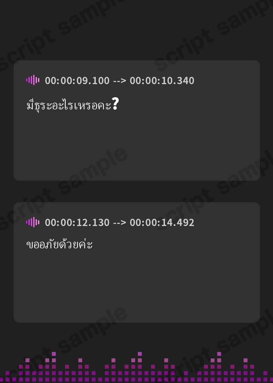 【タイ語版】クールな皮肉屋の高身長美人神官に◯眠で常識を書き換え、性処理を義務と割り切らせたりいつでも生ハメ可能のオナホ担当へ【イチャラブエンド】