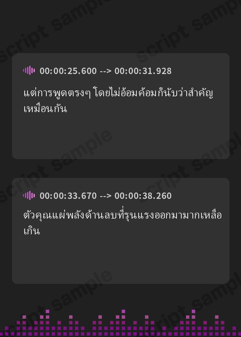 【タイ語版】クールな皮肉屋の高身長美人神官に◯眠で常識を書き換え、性処理を義務と割り切らせたりいつでも生ハメ可能のオナホ担当へ【イチャラブエンド】