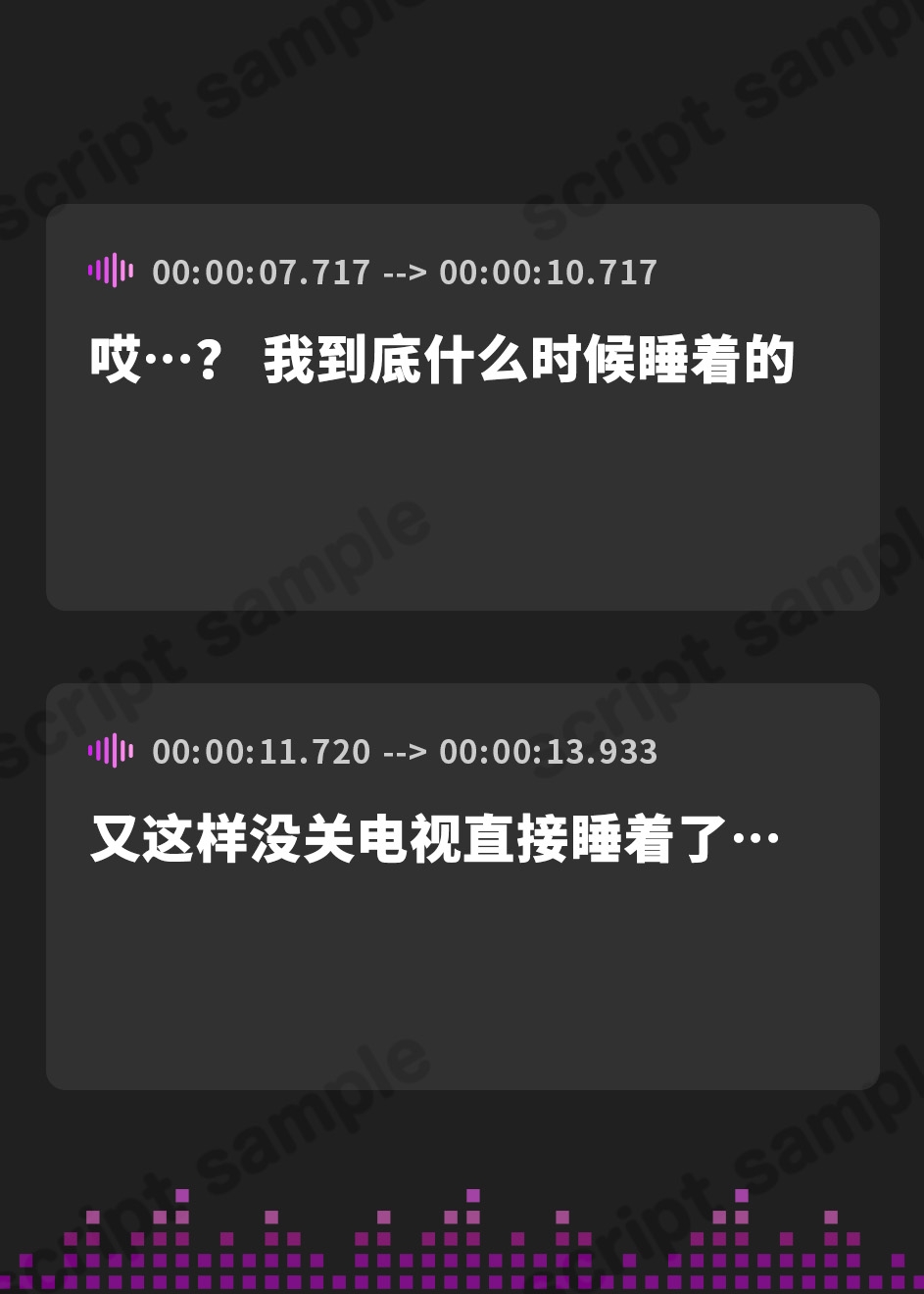 【簡体中文版】お嫁さん♂が見ていた感動するテレビ番組が通販番組だったボイス
