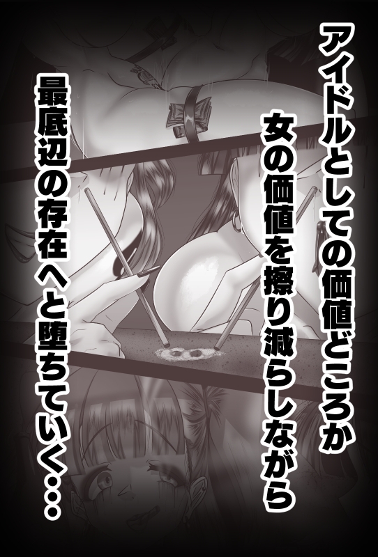 あいこわ