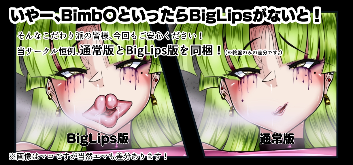 あいこわ