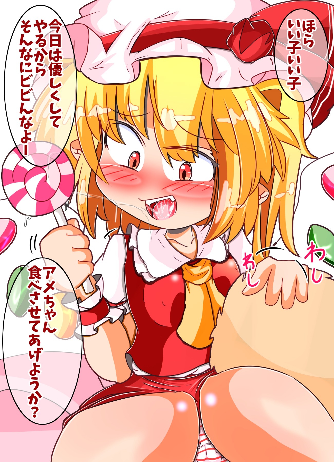 めっちゃ優しくしてくれるフランちゃん